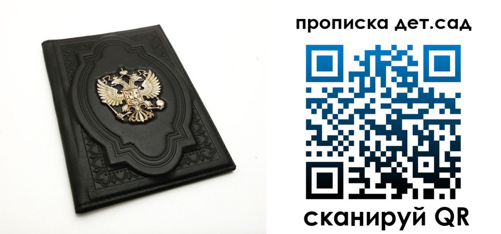 регистрация в Борзе